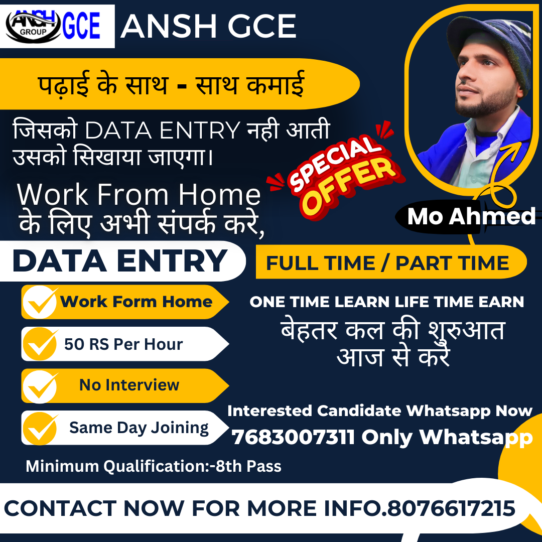ANSH GROUP OF COMPUTER EDUCATIONS